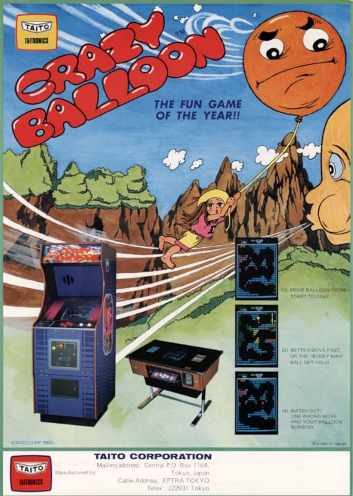 Crazy Balloon (set 2) Arcade Game Cover